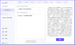 I手艺正在文学创做范畴的使用逐步遭到关心