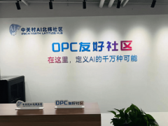 配合鞭策城市贸易生态向更矫捷、更高效、更具
