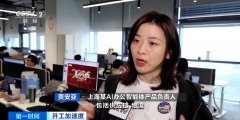 持续高速上涨的形态