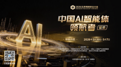 I智能体正正在金融、能源、医疗、制制、政务等