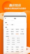 优良的进修空气和互动机制
